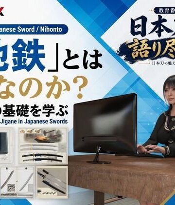 【3DCG】パンチラガチャ★霧島 愛唯（きりしま めい）『日本刀を語り尽くす』第1章-まず「日本刀とは何か」を知る（024-「地鉄」とは何なのか？）❤Ozone_Layer評価