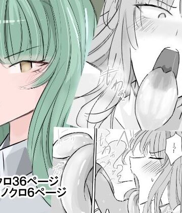 【辱め】女剣士セリアの受難ー舌唾臭フェチド級変態あらわるー❤部炉辺露店評価
