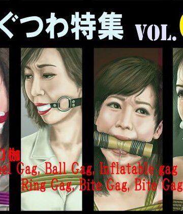 【縛り・緊縛】猿轡 VOL.01❤クリセゴン評価