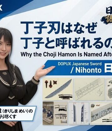 【3DCG】パンチラガチャ★霧島 愛唯（きりしま めい）『日本刀を語り尽くす』第1章-まず「日本刀とは何か」を知る（032-丁子刃はなぜ丁子と呼ばれるのか？）❤Ozone_Layer評価