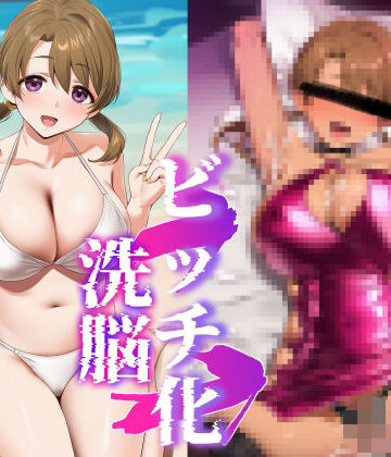 【痴女】黒ギャルビッチ化洗脳記録集30❤AI堕ちランド評価