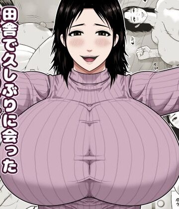 【熟女】田舎で久しぶりに会った優しい叔母に甘えて中出しをした話❤アスタローサン評価