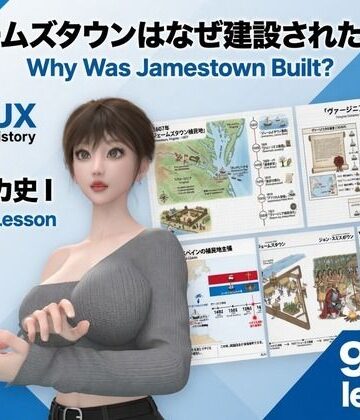【3DCG】パンチラガチャ★西陣郁奈（にしじんかな）強豪予備校『DOPUX（ドピュックス）』で大学受験生向け講座（世界史）を教える名物講師！（Vol.025:ジェームズタウンはなぜ建設されたのか？）❤Libido-Labo評価