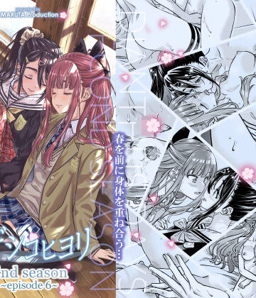 【制服】ナデシヒヨリ 2nd Season 第6話❤MARUTA Production評価