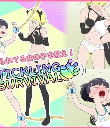 【拘束】くすぐられてる女の子を救え！TICKLING SURVIVAL❤少数派実験室評価